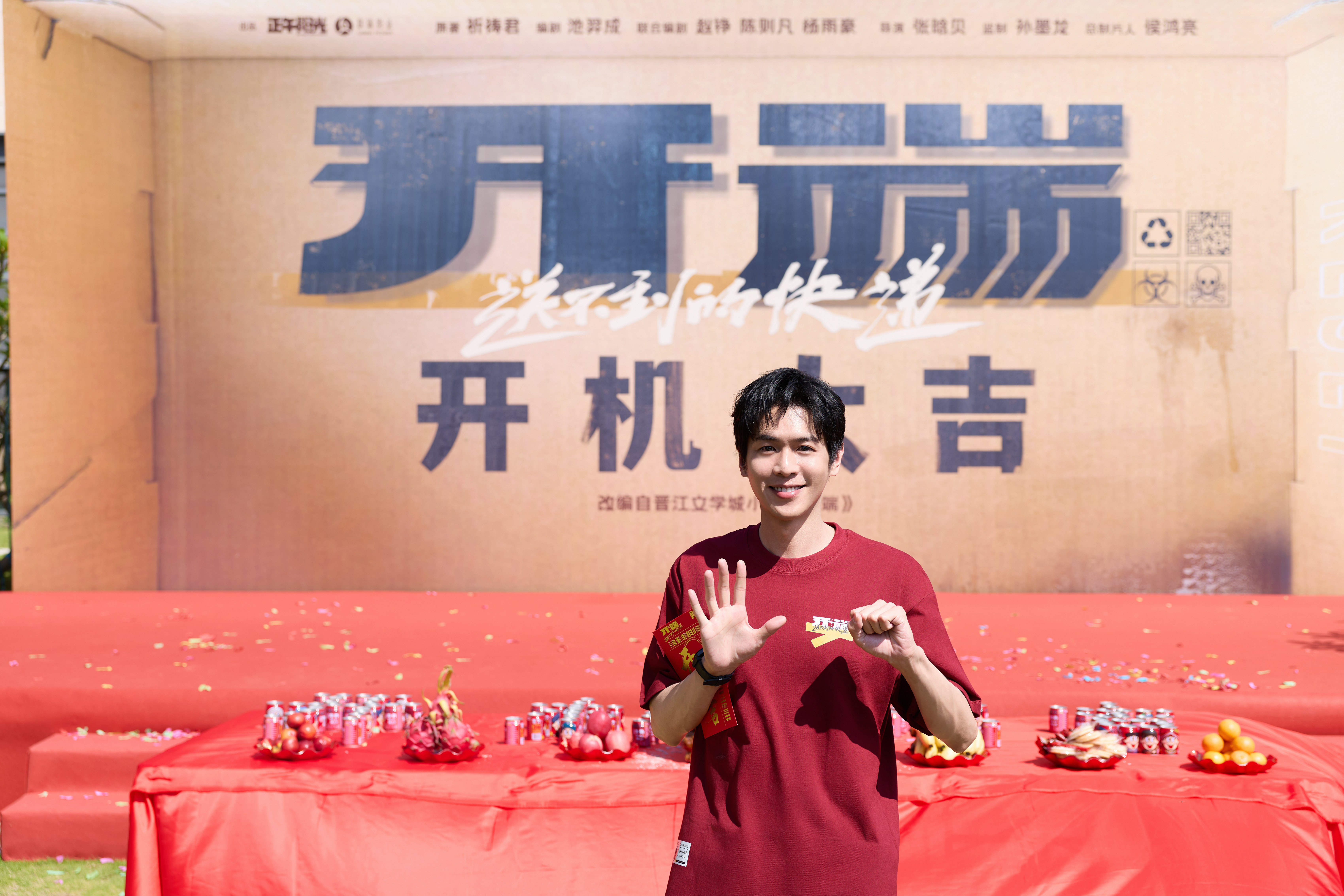 张若昀剧透🈶：宋卜道要循环50次！