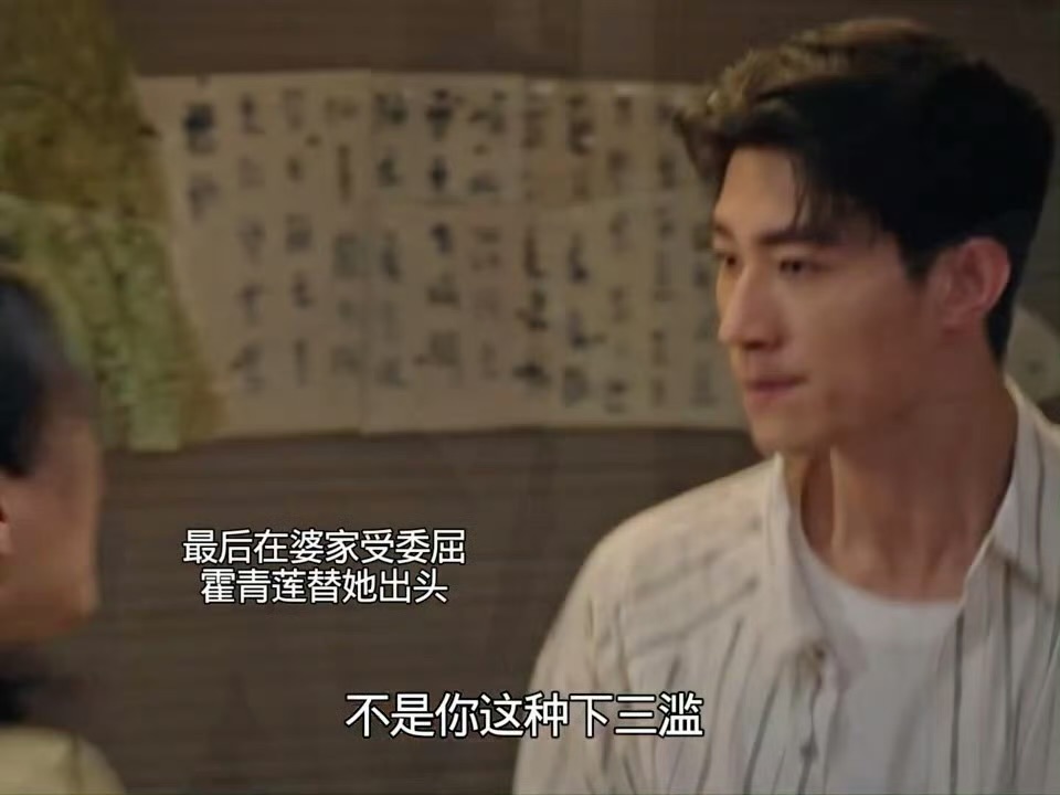 生逢其时好一段禁忌恋青梅竹马的底色，却是举步维艰的爱恋。家人的阻挠、世俗眼光，迫