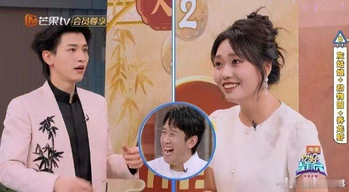 辛云来对灰姑娘有自己的理解 你好星期六现场工作人员倍感意外，辛云来选择演唱的方式