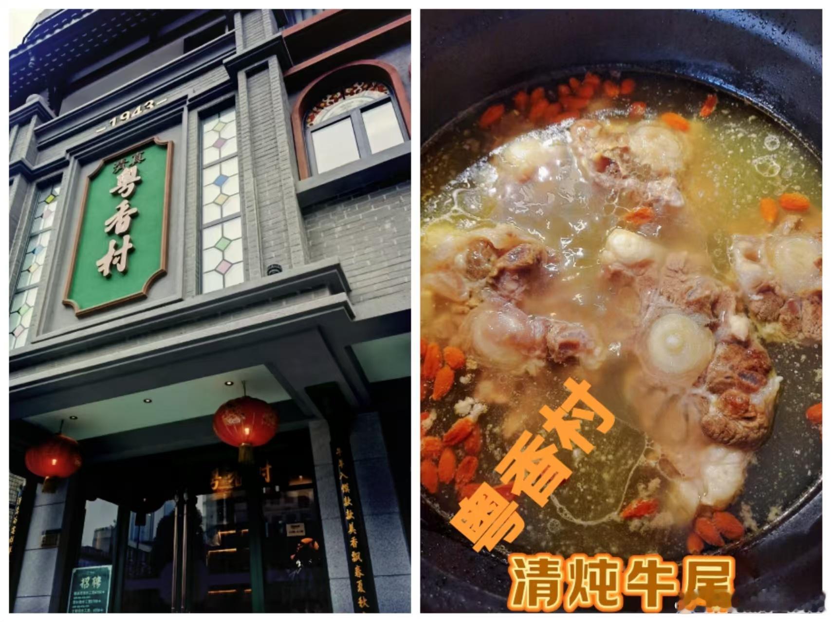 粤香村记·默斋主人原创文化散文成都的吃食，从来是兼容南北的市井江湖。川味红油热烈