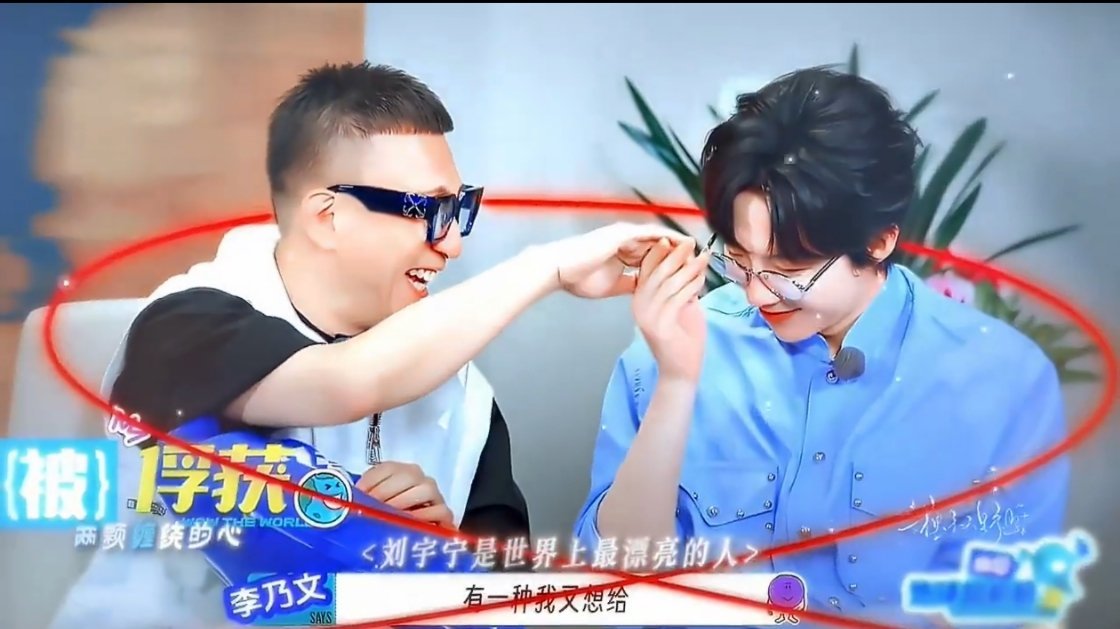 这个红线牵的啥也别说了雷宇交加99 