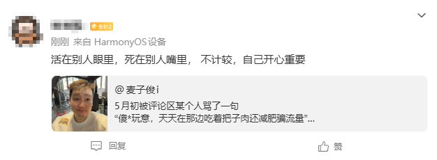 请受我一拜，简单几个字好有力量，爱你 