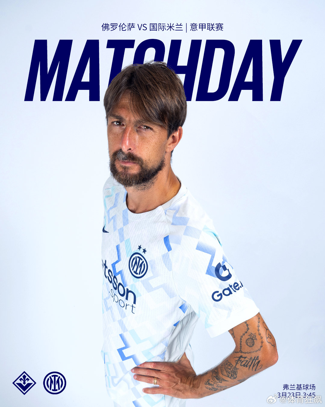 💥比赛日⚽ 佛罗伦萨vs国际米兰🏆意甲联赛第30轮⏰ 2026年3月23日3