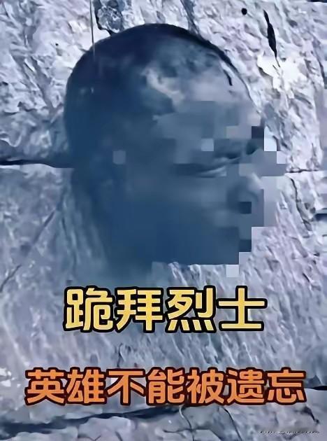 1948年，上海一位外国记者拍下了这一幕：25岁的丁喜山烈士头颅高悬城墙上。
敌