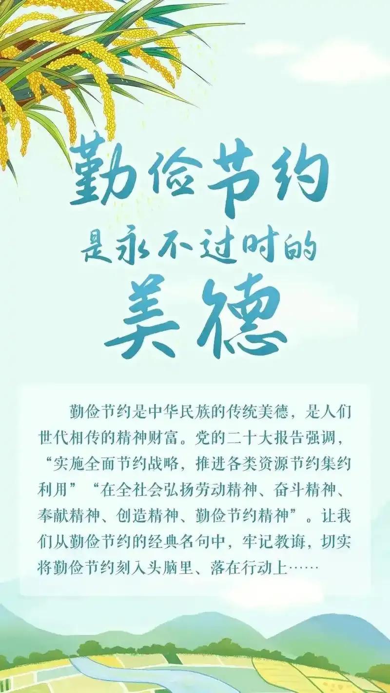 我是70后的女人，我生活中很节俭，看看我有多节俭[黑线]可别笑话我哦[作揖][捂