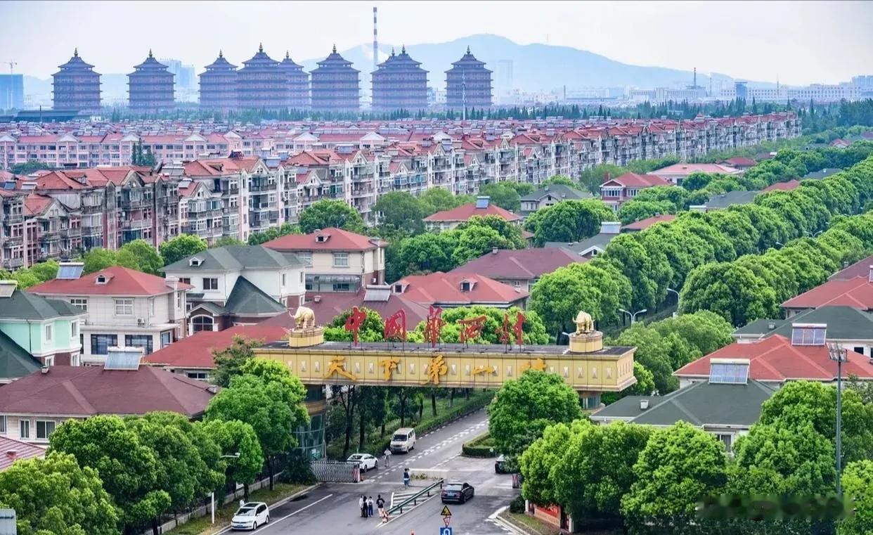 比亚迪与华西村集团的负债风波

有人说比亚迪负债5000亿，情况危急，但我想通过