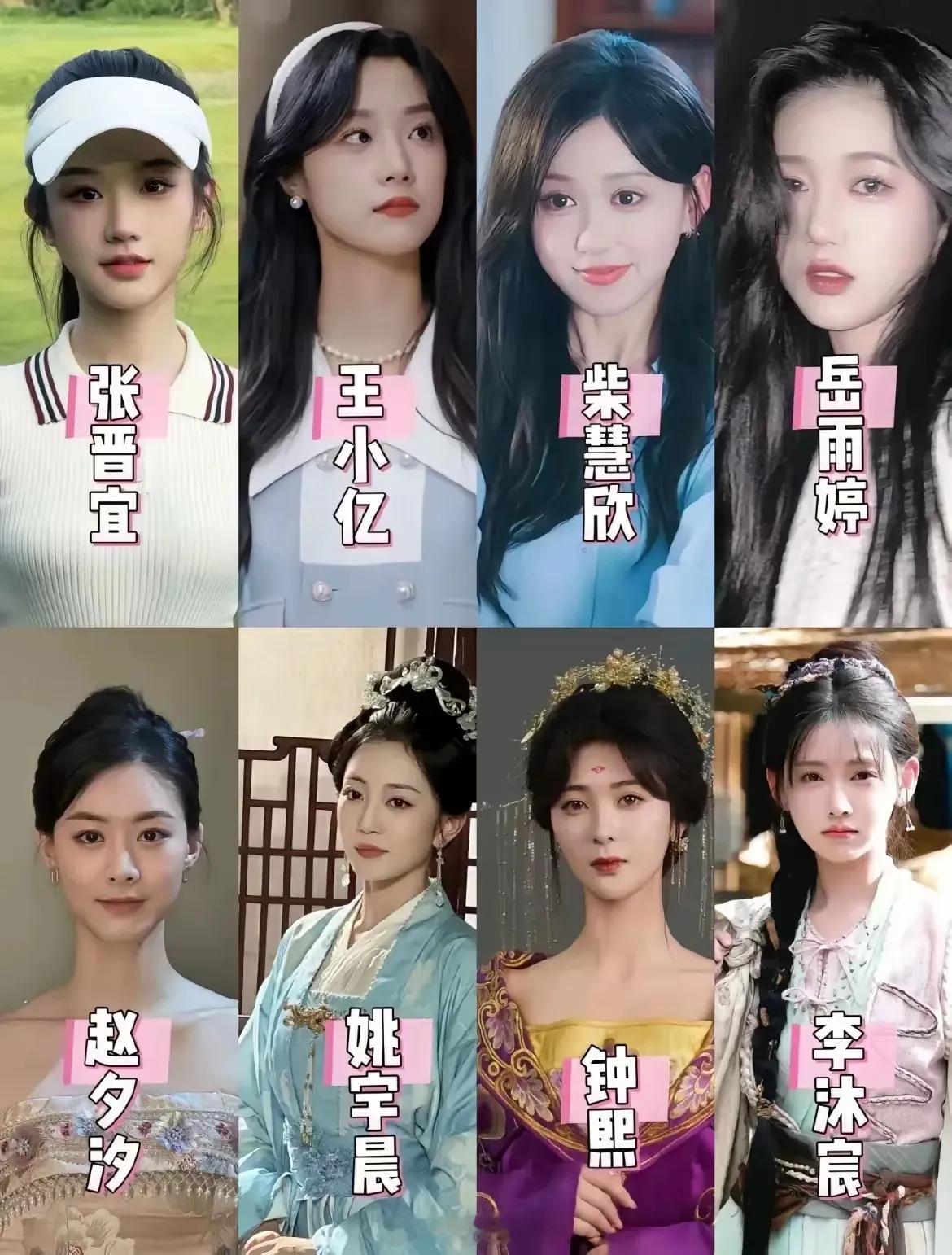 短剧女演员的颜值还挺能打 