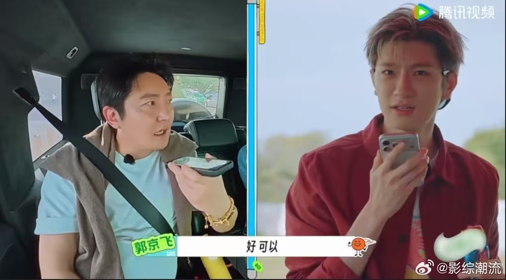 郭京飞说自己是秦始皇林一也信地球超新鲜 打电话片段反复看好几遍，林一盼着郭京飞来