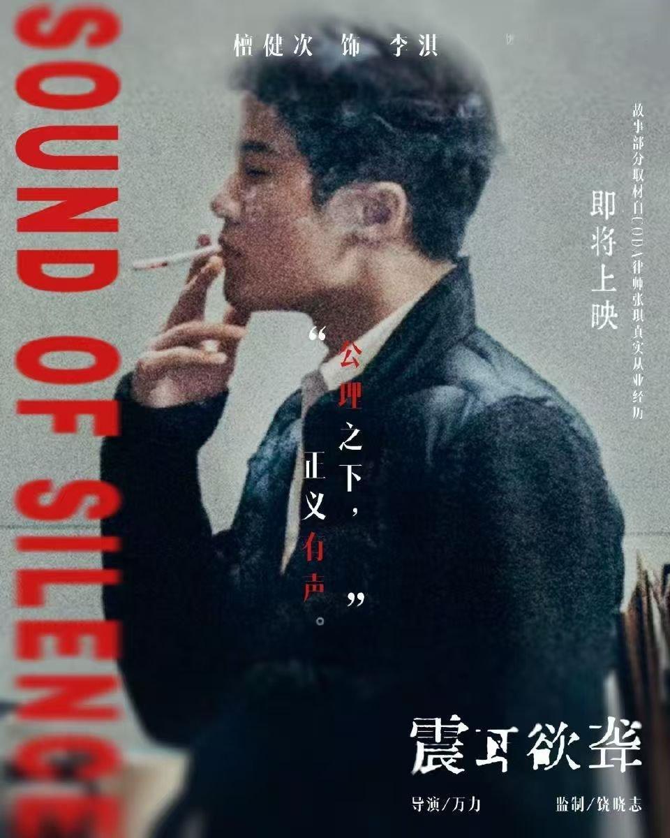 中戏教授夸檀健次檀健次新片确实演技很牛的，作为演员檀健次真的很不错 ​​​