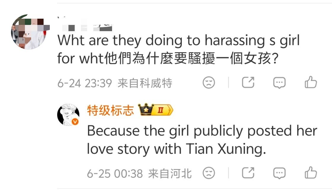作为一个真爱粉我随时随地在为鸽鸽安利他曾经的一切 