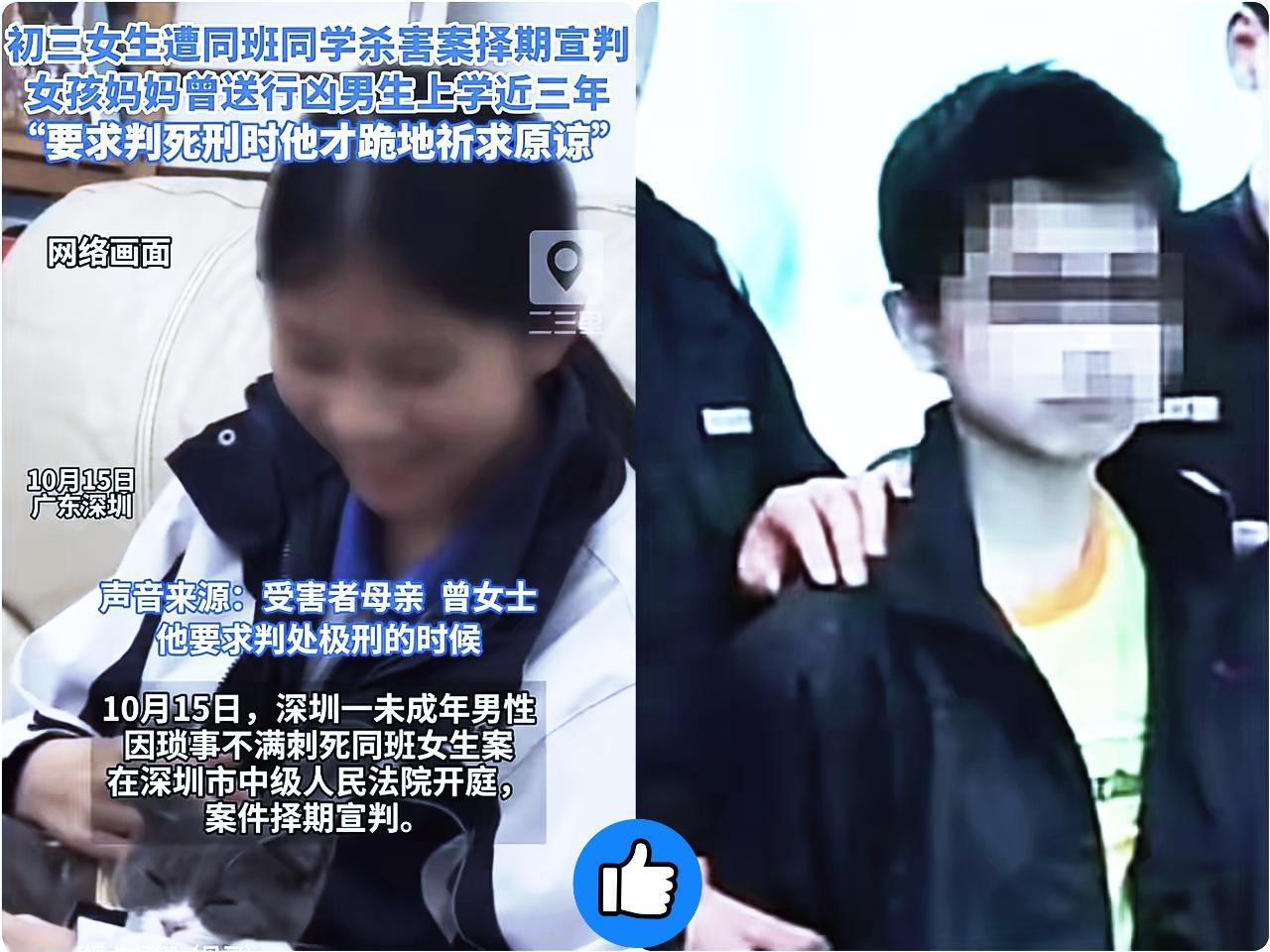 杀害优优的钟建川：预谋作恶无悔意，法律当还公道
 
杀害优优的钟建川恶行昭彰，庭