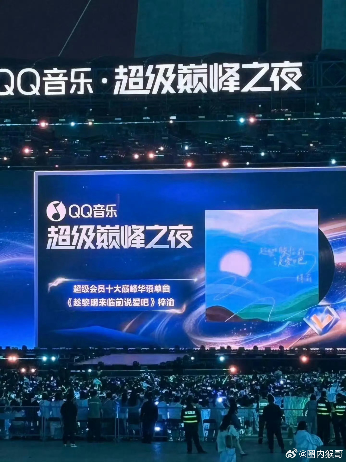梓渝新歌亮相超级巅峰之夜梓渝的新歌《趁黎明来临前说爱吧》亮相超级巅峰之夜说明了什