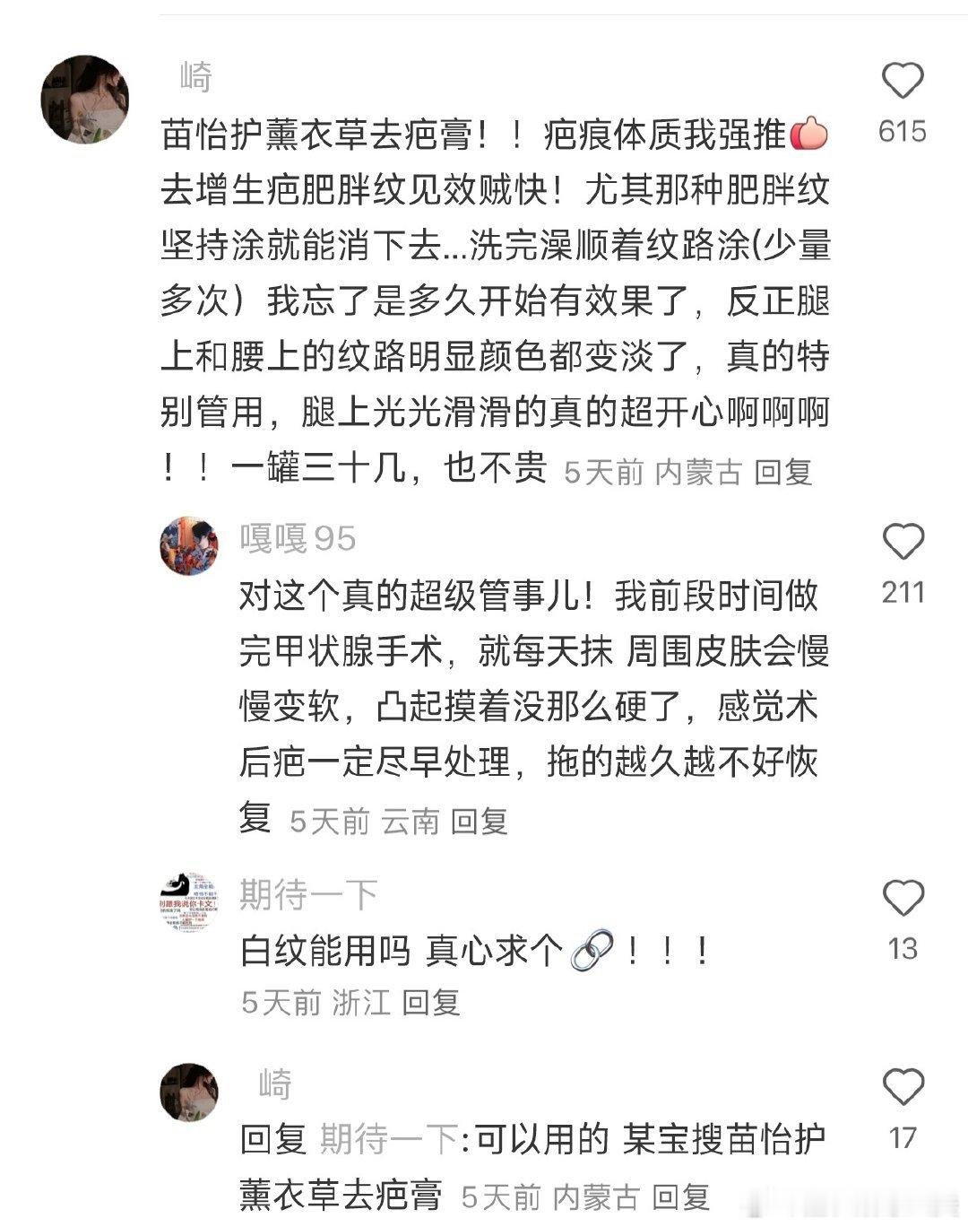 首次领悟，生活无需财富堆砌。 