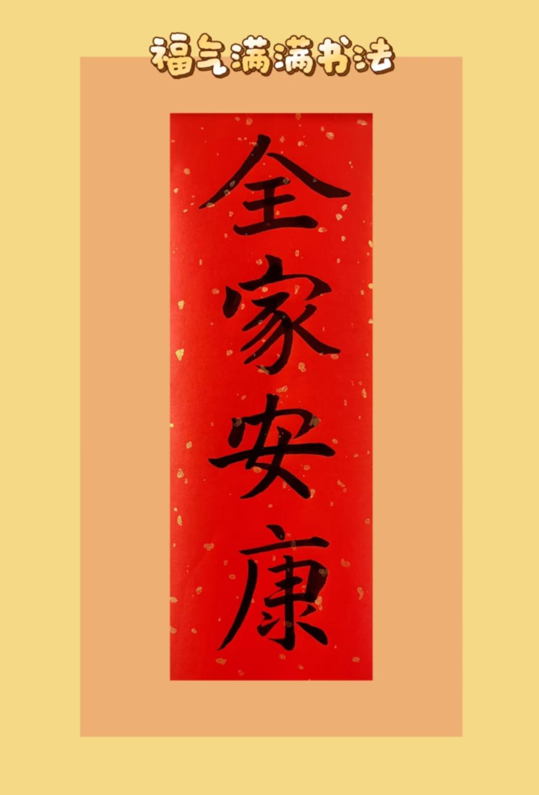 不管你现在有多忙，请先暂停写下“全家安康，无病无灾”！
张雪峰的突然去世，给多少