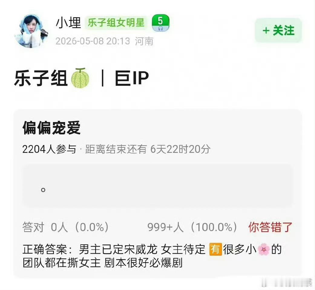 宋威龙接不完的饼 《偏偏宠爱》    已定宋威龙，女主未定。《等风热吻你》 已定
