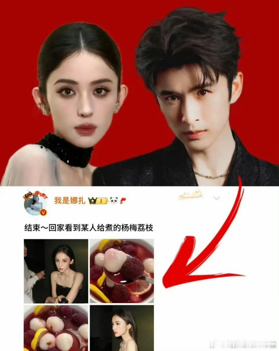 曝娜扎张云龙近况这一对自从爆出来之后一直稳稳当当细水长流的，大家都默默祝福围观，