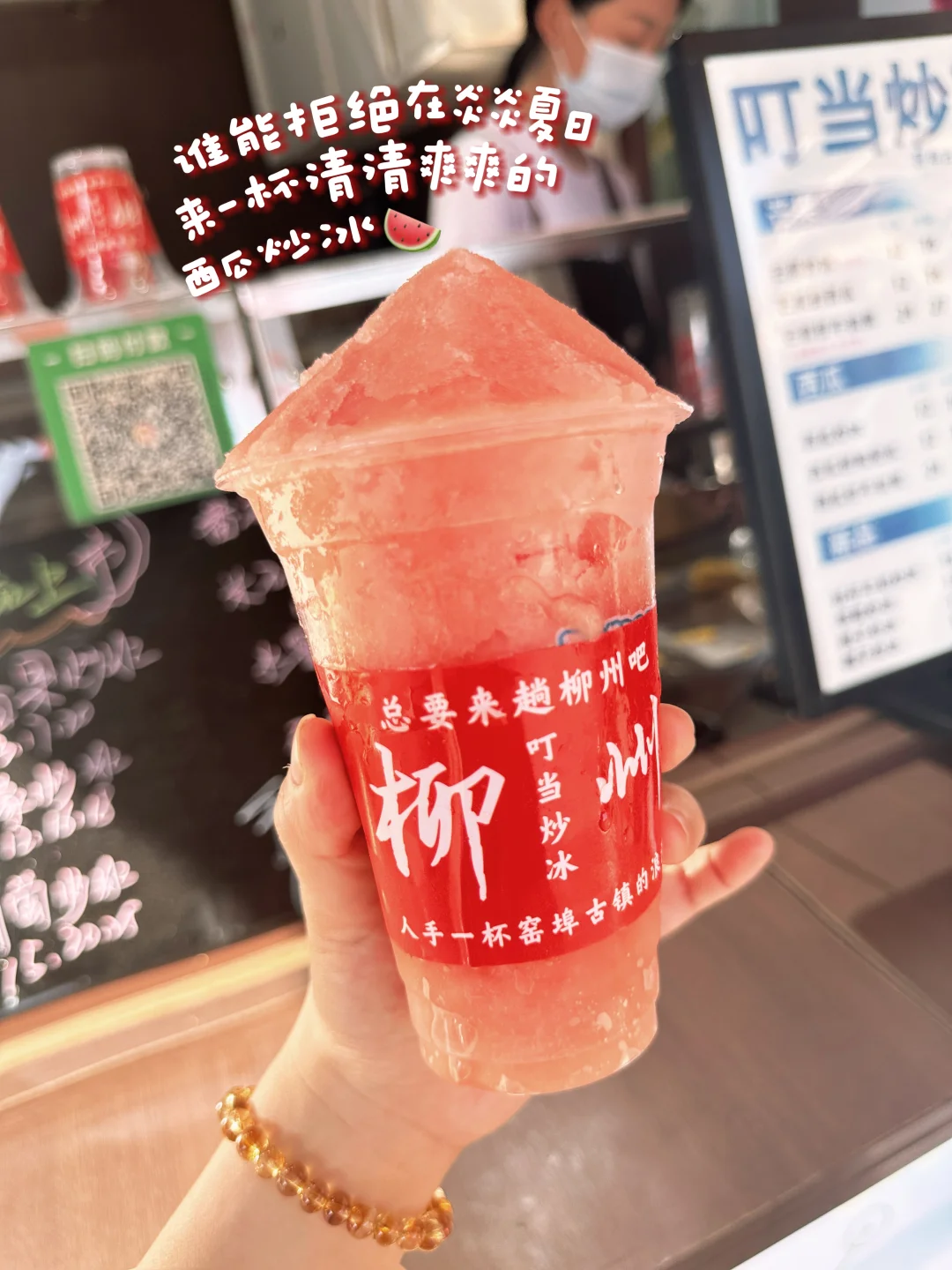 不会放弃再去柳州的…