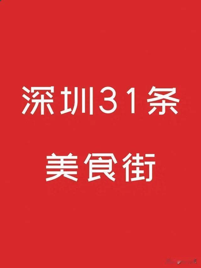 我哥好几次想让我侄女从深圳回老家，但是侄女怎么都不肯，她说十多年了，在那里习惯了