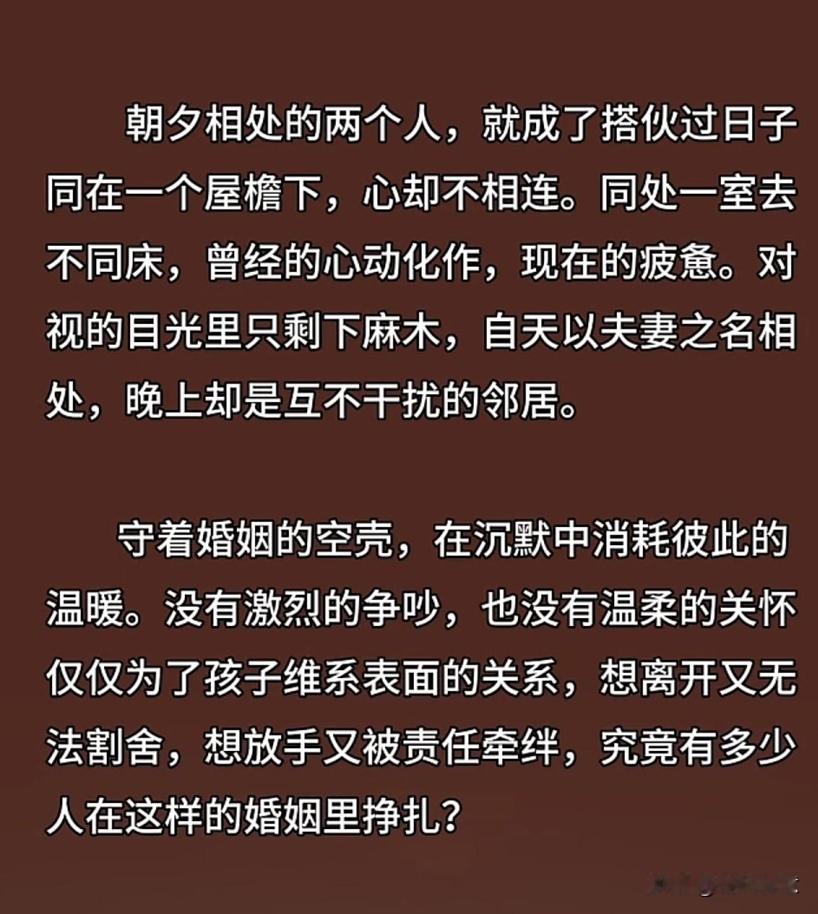 非常残酷的现实，当婚姻里不再需要生理需求时，我们该如何面对？
