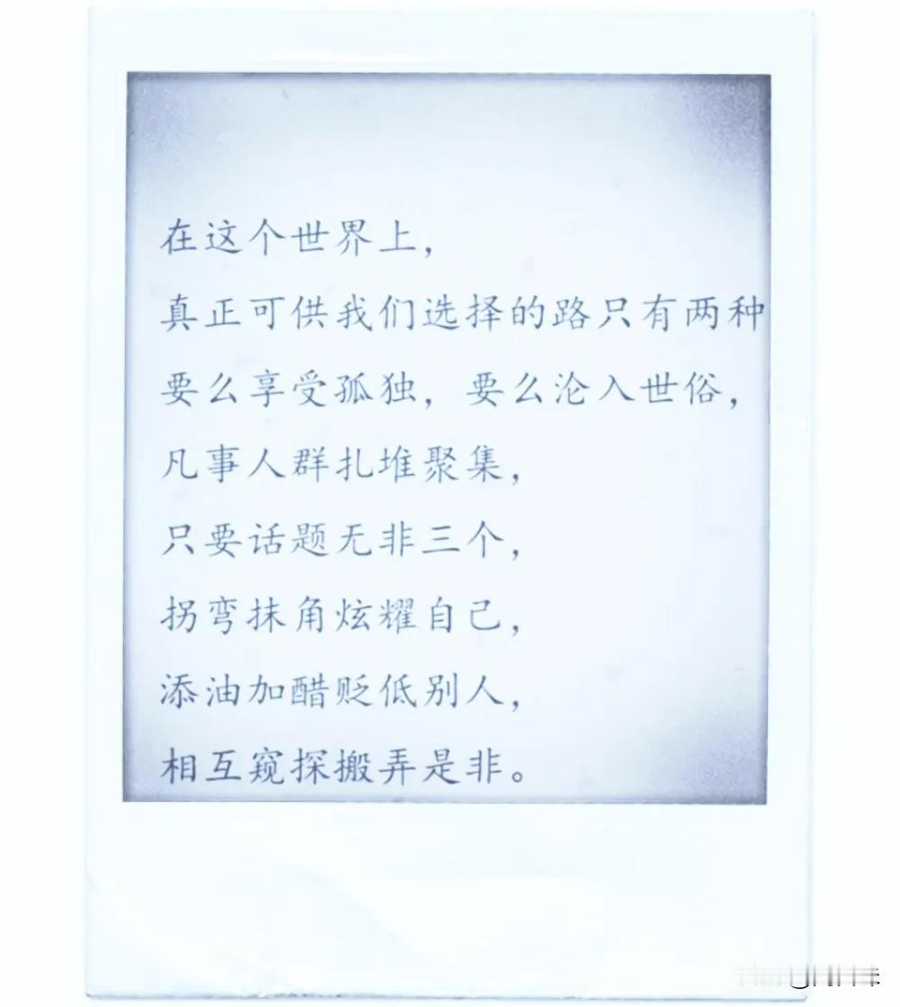 #秋日抄书打卡#