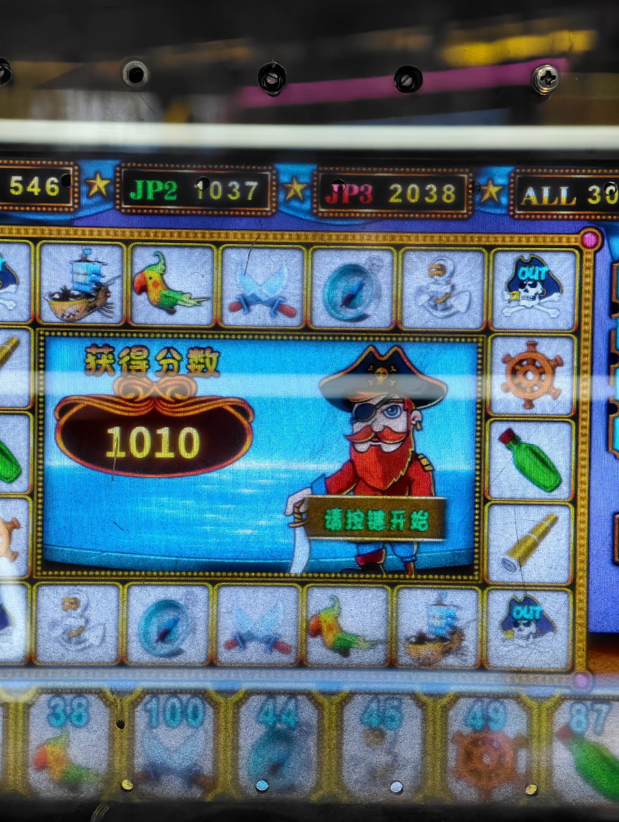 海盗船长小玛丽居然超1000。    这是啥征兆？破1000啦！！好害怕！！！