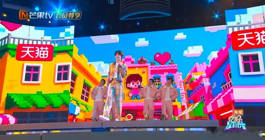 陈立农我爱你呢舞台好甜 你好星期六 甜度暴击！陈立农新歌《我爱你呢？》舞台超亮眼