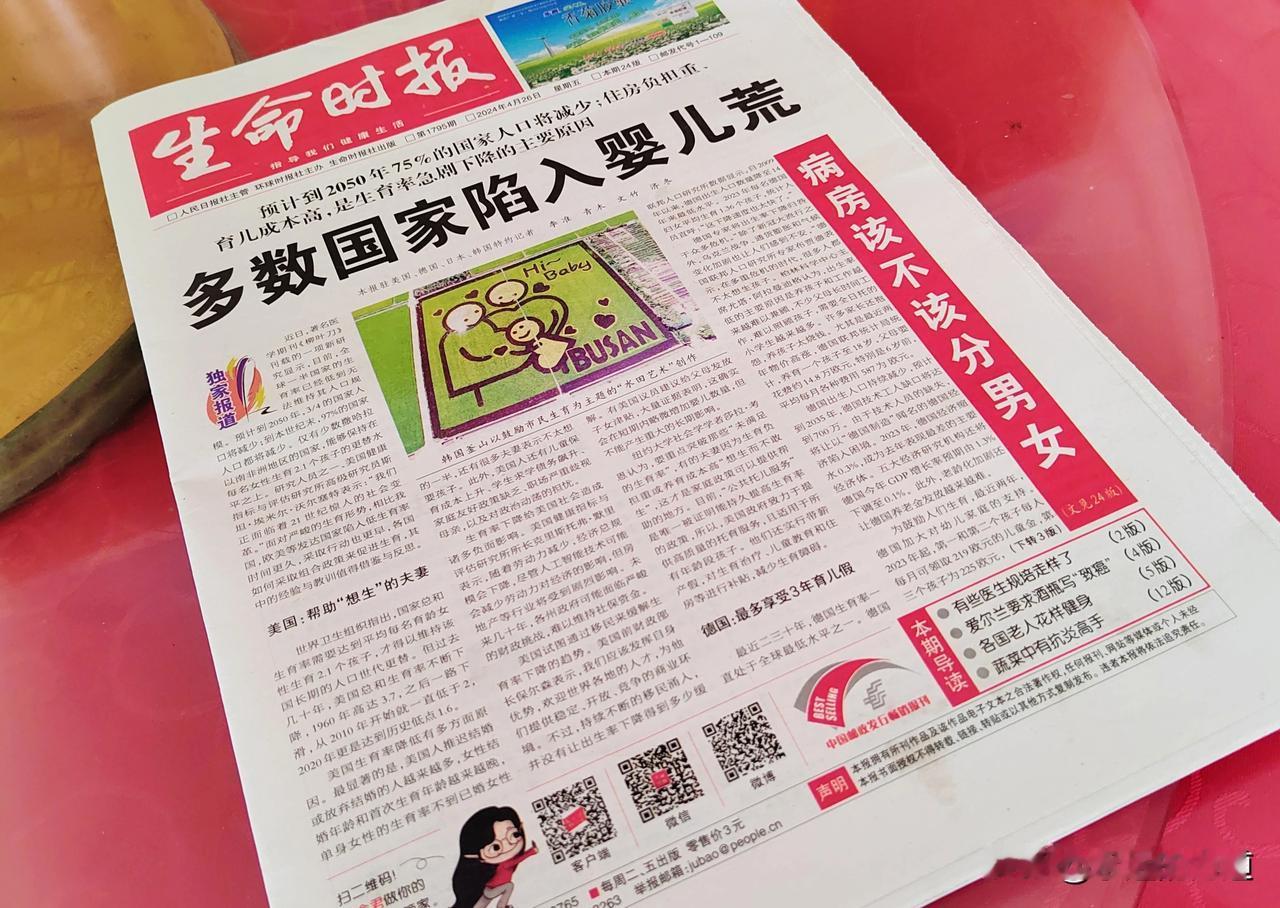 
有多久没看到这玩意儿了？