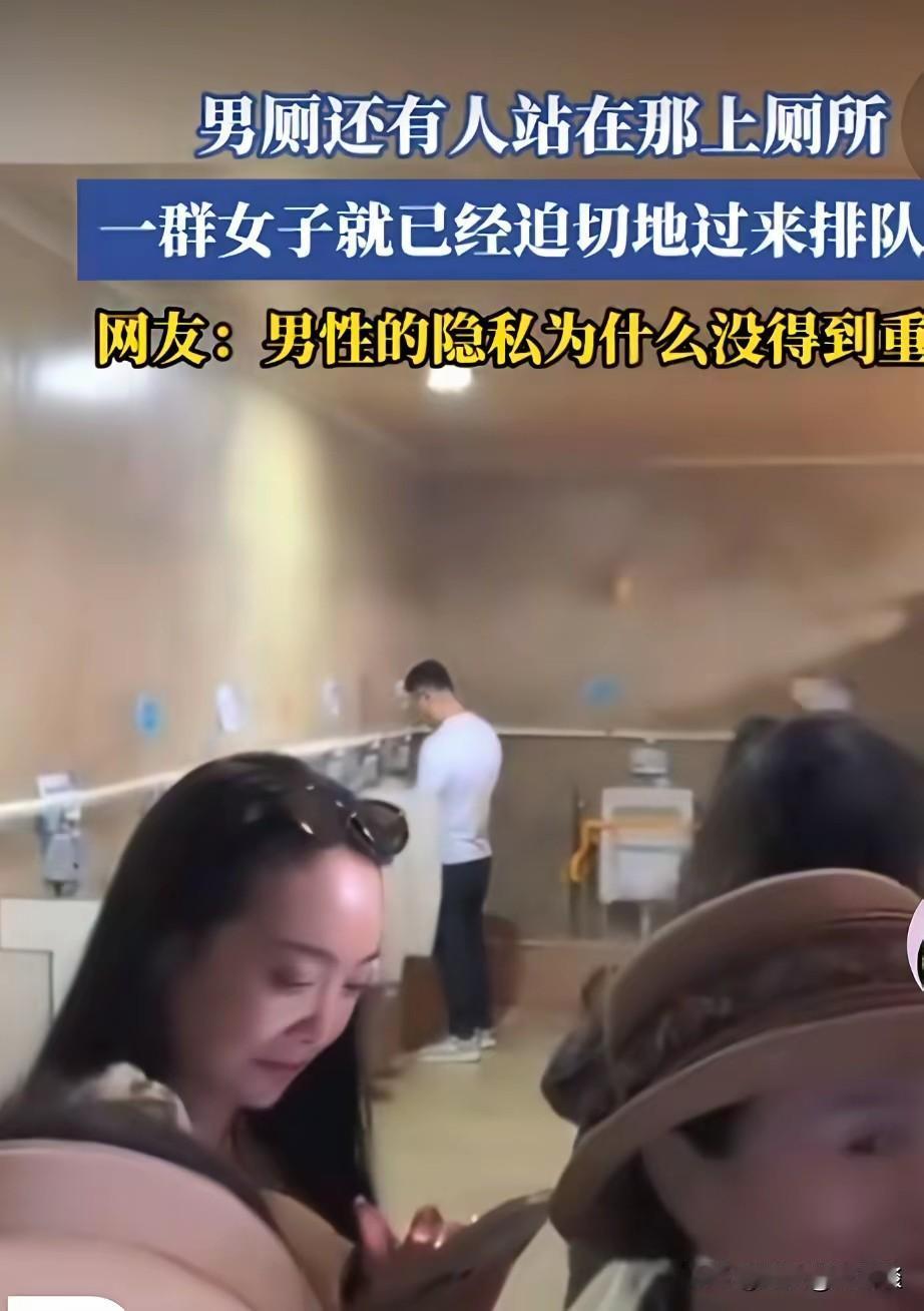 如果颠倒过来，男的就会被骂臭流氓，甚至还会被报警骚扰之类的，女的怎么就能够如此光