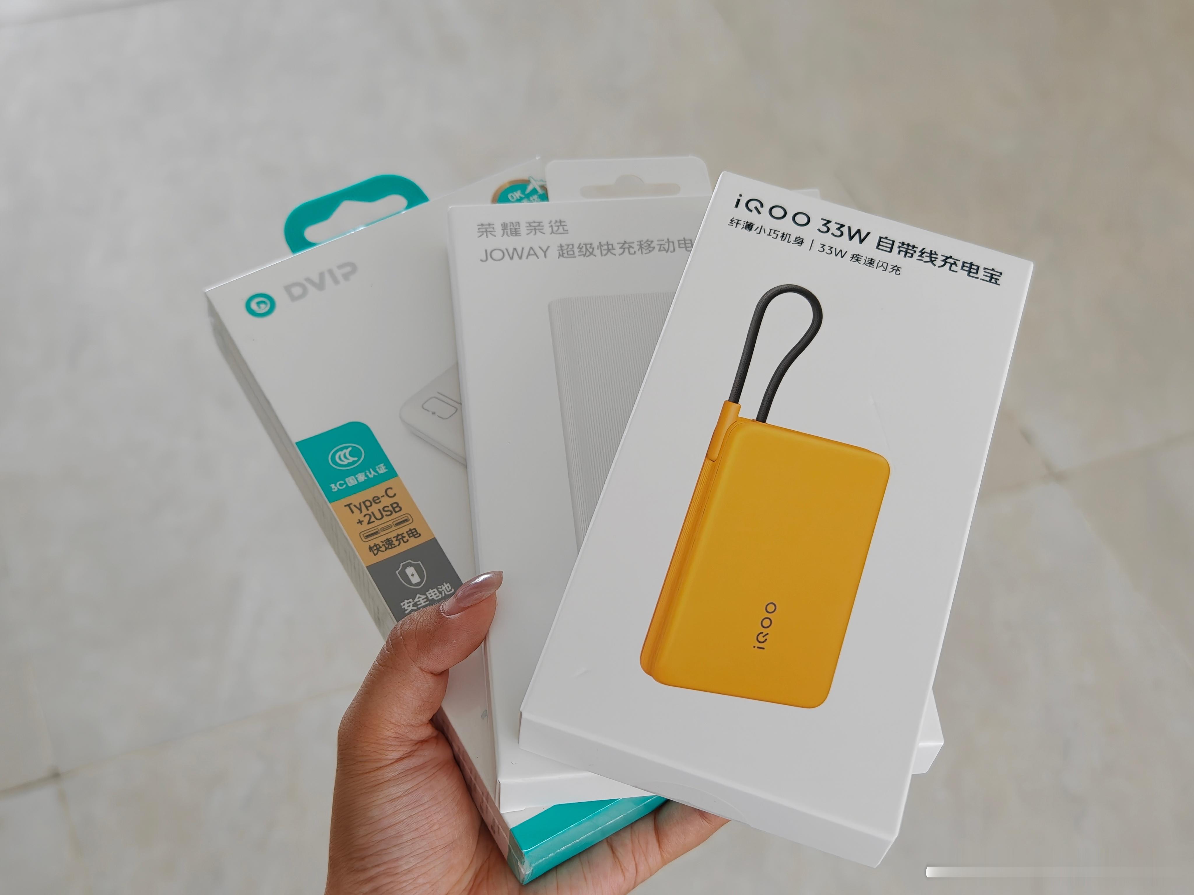 充电宝新规有何影响收拾东西又翻出来几个没拆封的充电宝，看了下还好都有3C认证。这