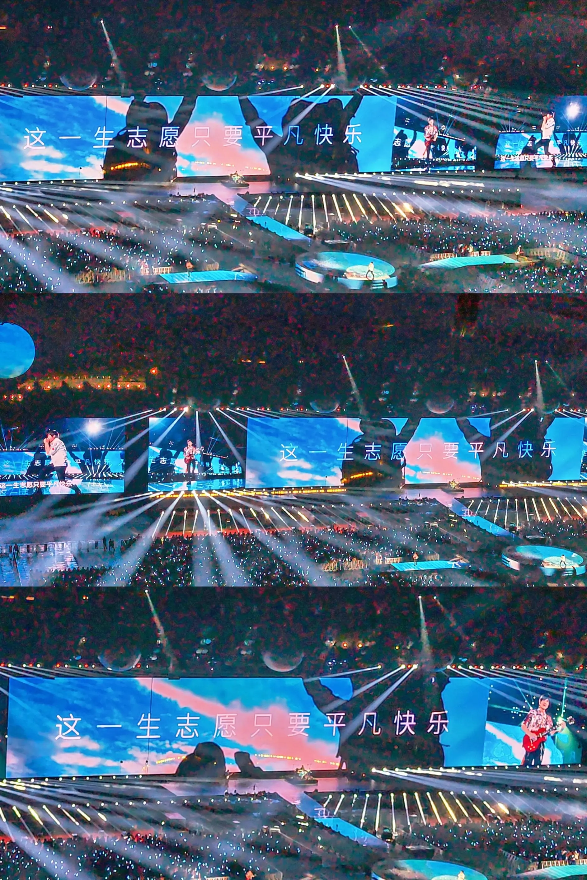 25.12.05 MDGZ.重新看一次照片还是感动无限  2026年我...