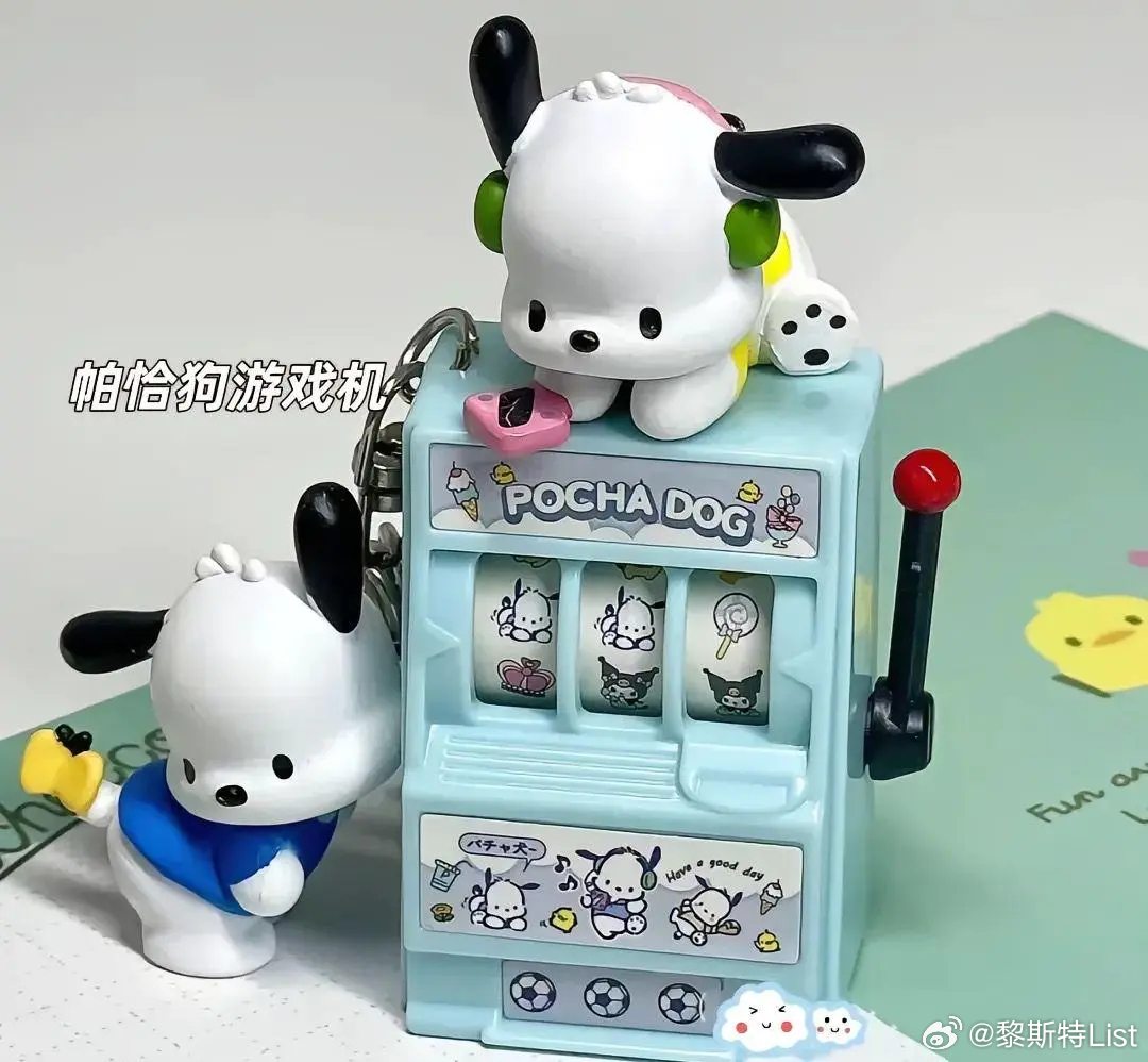 #小东西的情绪价值有多高#小的游戏机吧，小小的但对我来说它让我觉得我的生活真的很