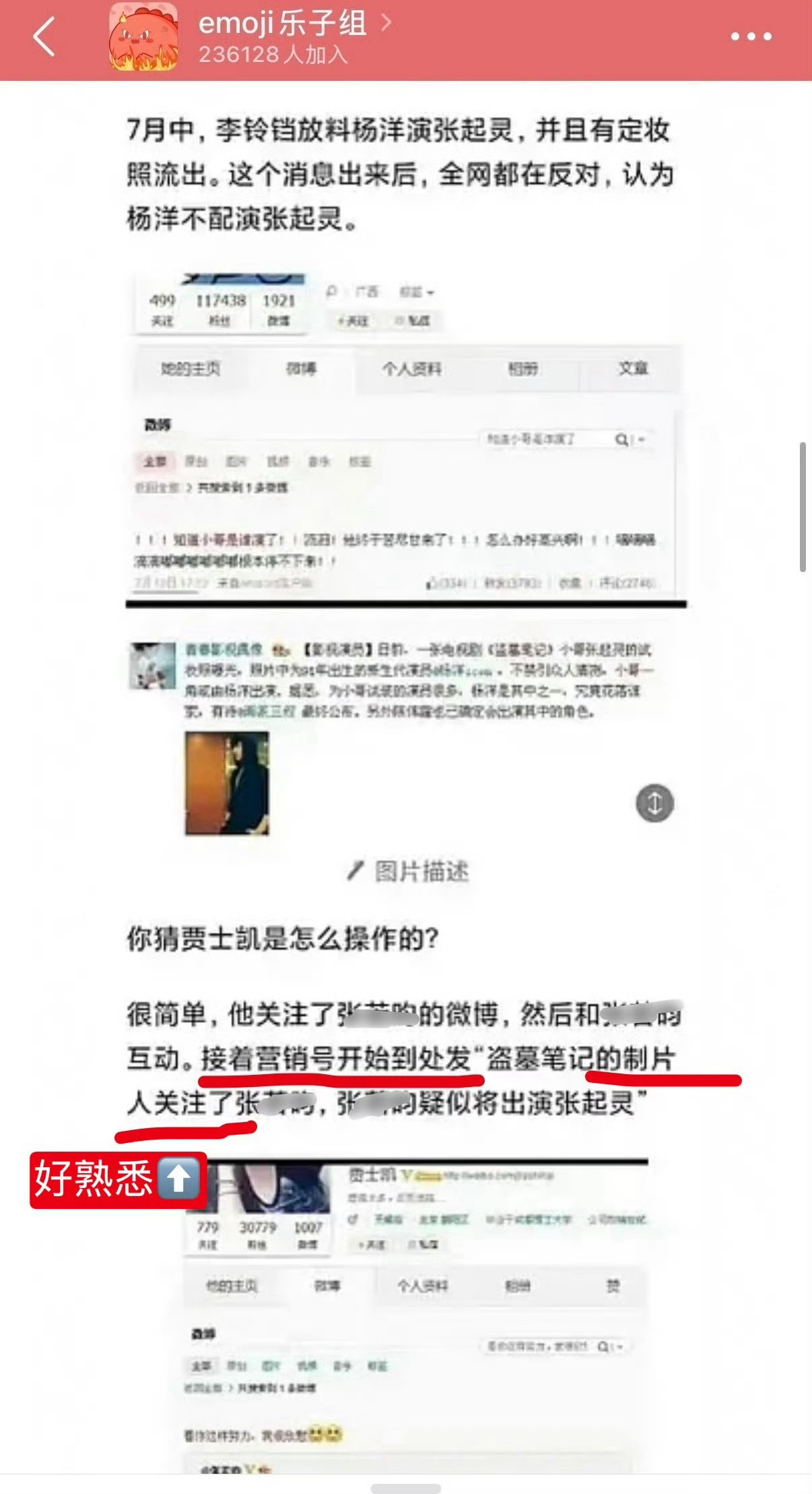 网传杨洋陈都灵平番 陈都灵和陈都灵粉丝尊重新规。jsk放过我们个体户吧只知道杨洋