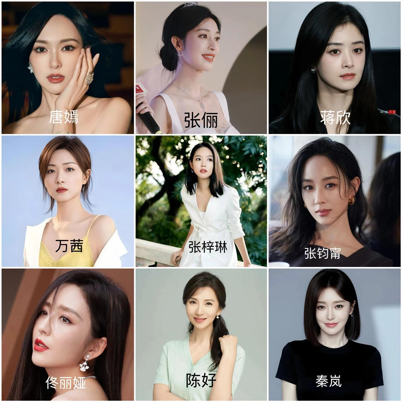 兄弟们！
是时候来一场艰难抉择了！
这9位别有一番滋味的女明星，在你眼中，谁更有