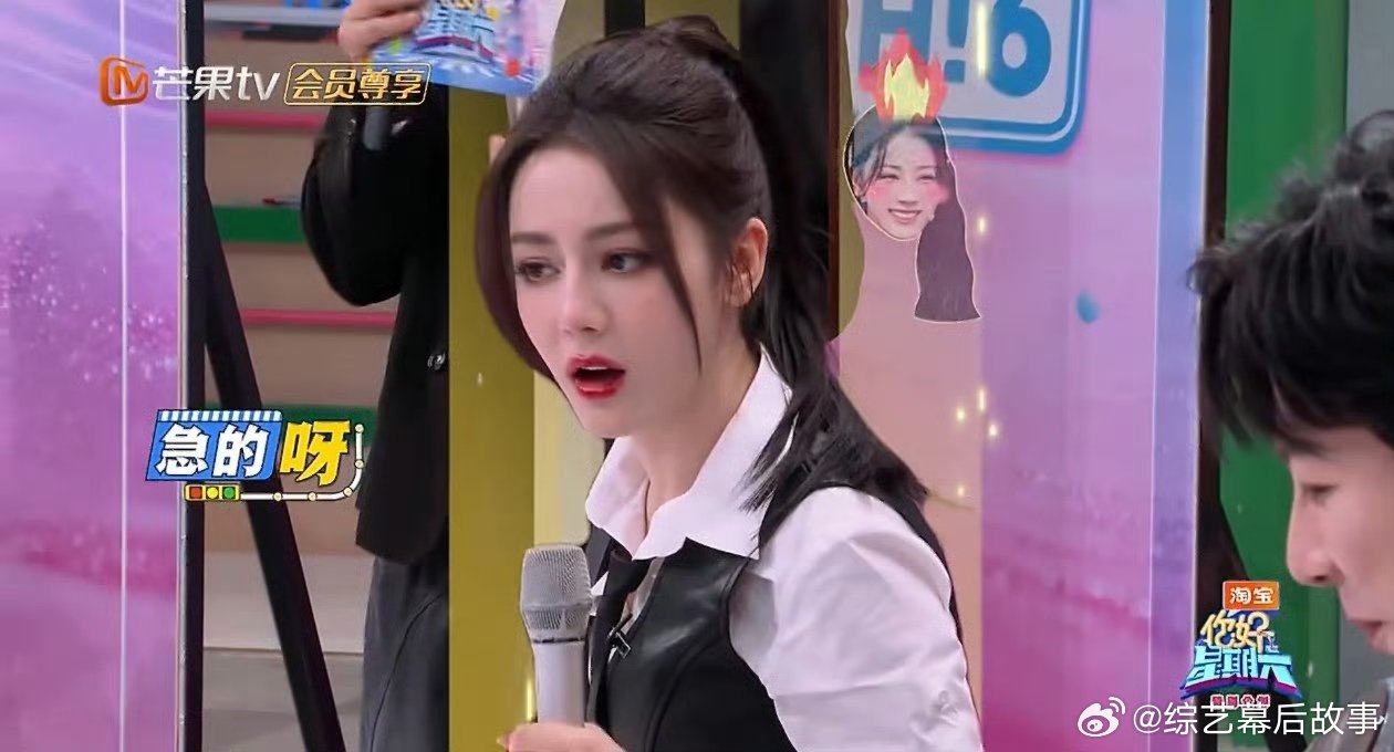 迪丽热巴自己把自己唱急了你好星期六 谁被热巴这段可爱到失控！努力记台词的样子也太