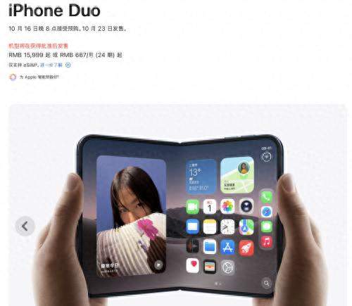 42个月换机周期，iPhone折叠屏能打破困局吗？