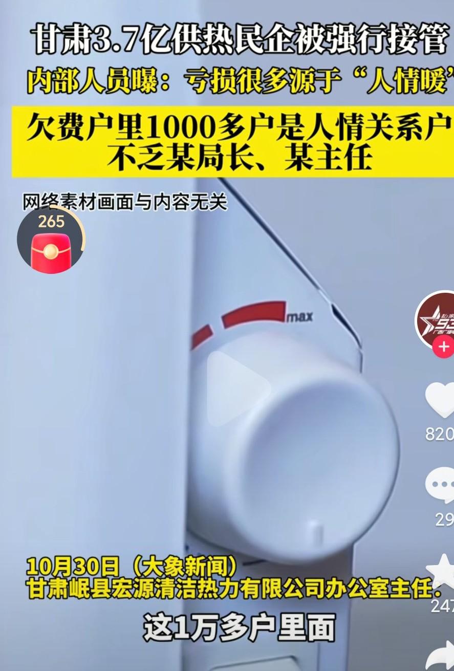 这样的操作真是让人看不懂啊，这样干真的合适吗？真是不知道该怎么说了啊！这操作真上