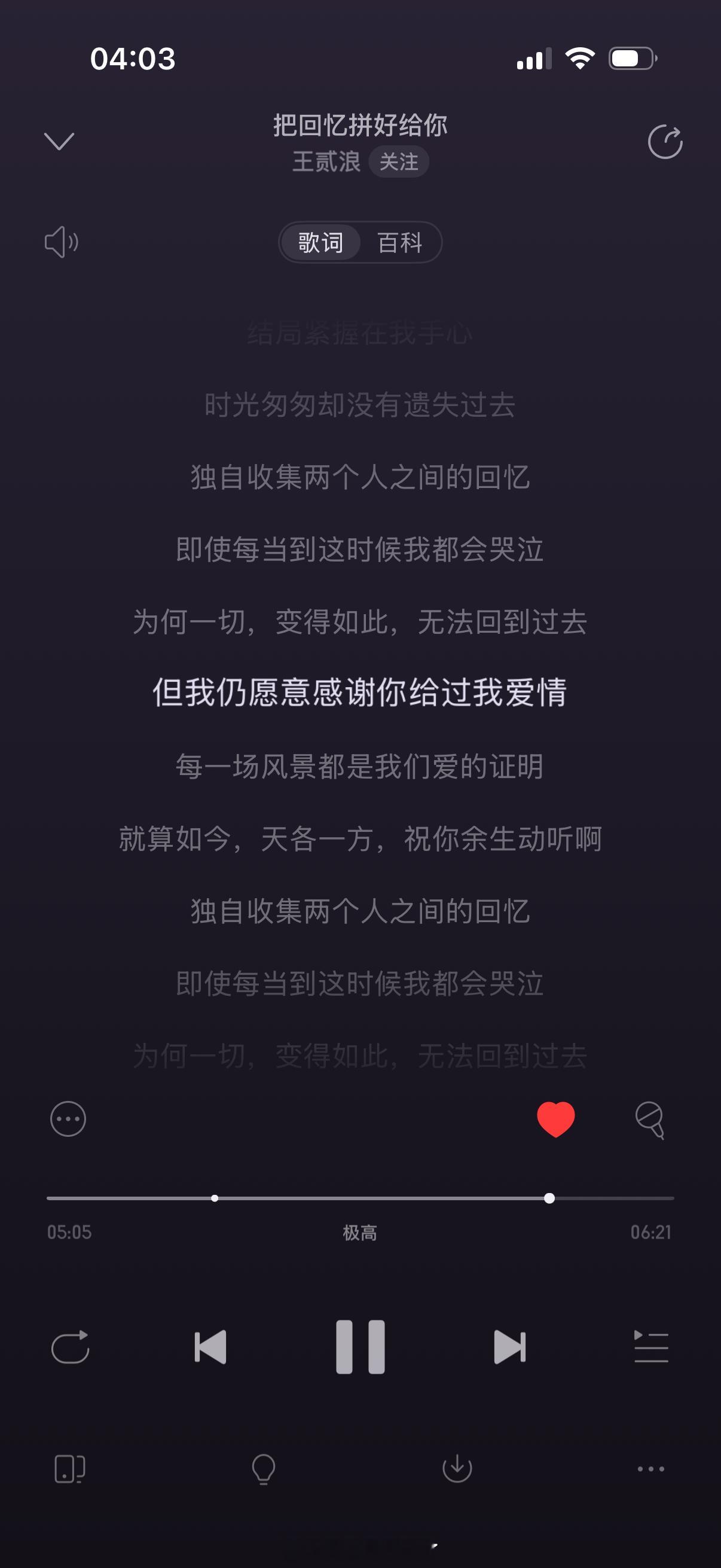 分享图片 ​​​