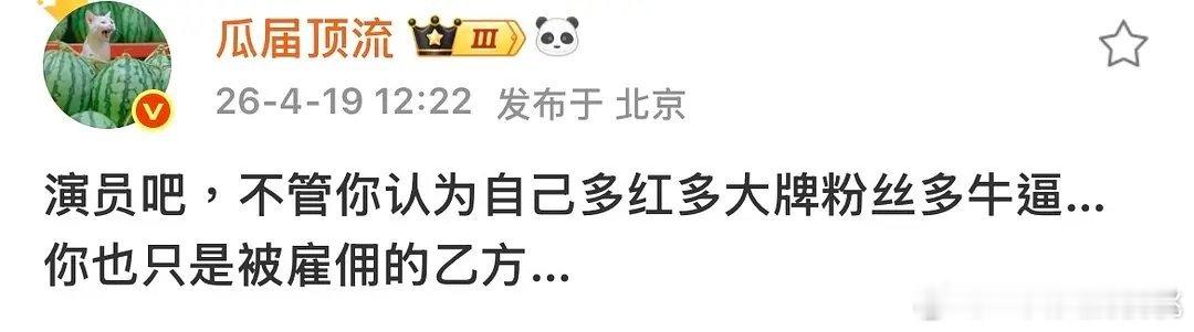 寒冬就是配合度高优先考虑吧，不比以往了 