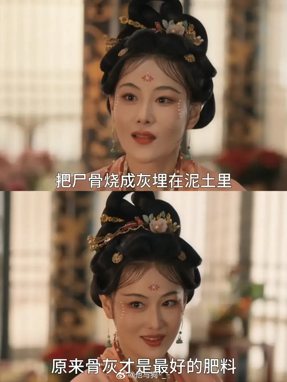 《清明上河图密码》疯批富婆！把情郎变成花肥的章七娘，能买下半个东京城。章七娘喜欢