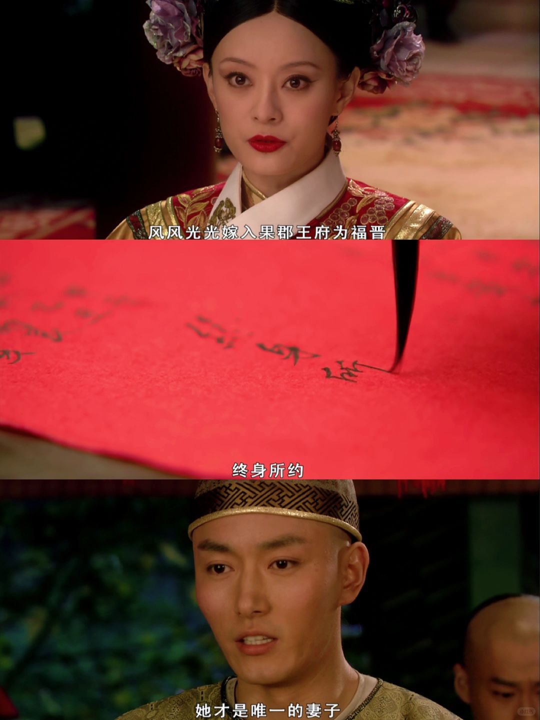 为浣碧求正妻之位，甄嬛的真正目的是…