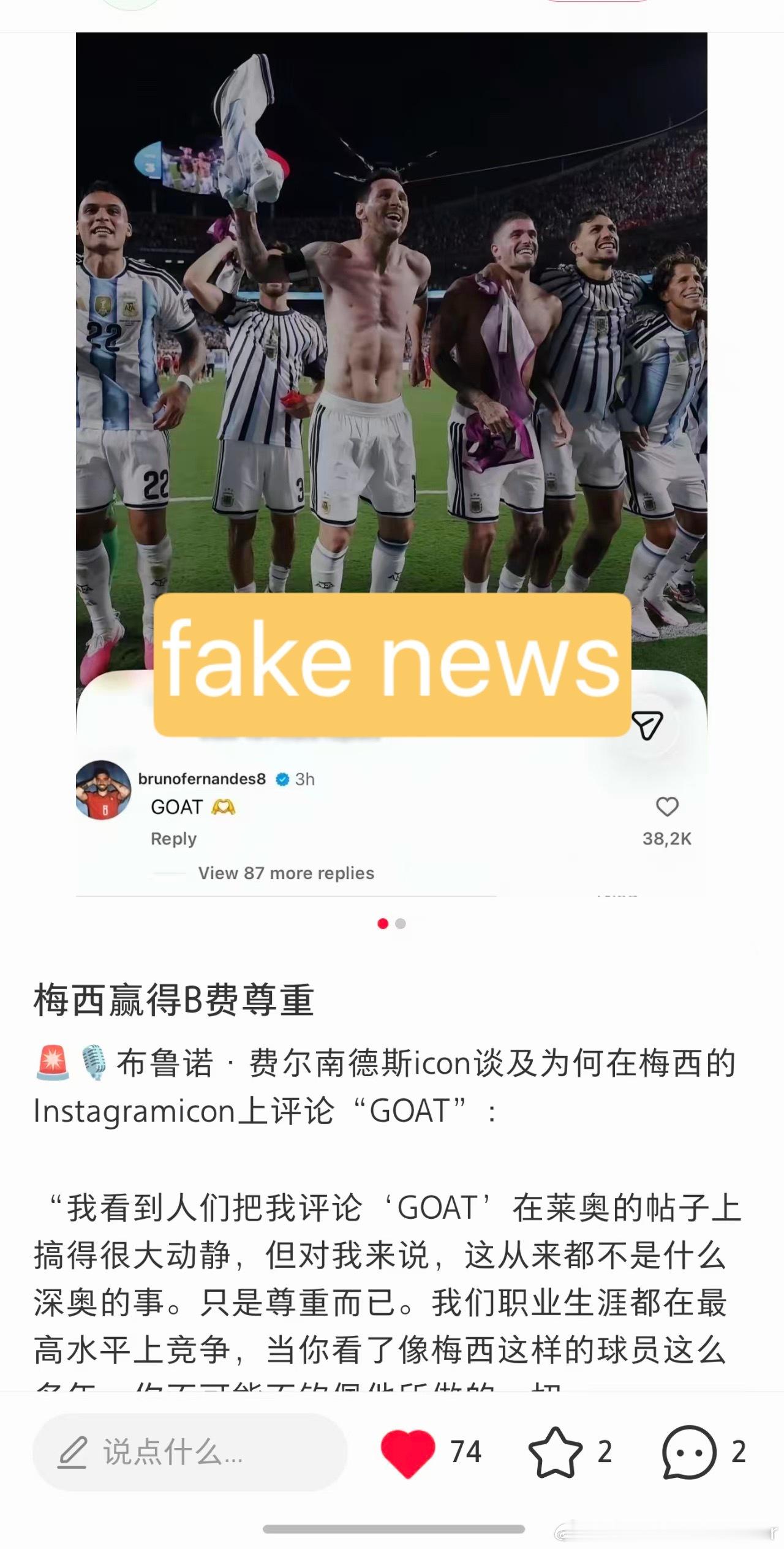 今编梅世界杯四强夺冠概率排名