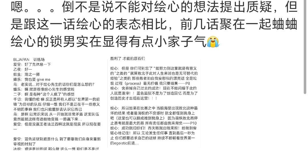 又吻上老八了 