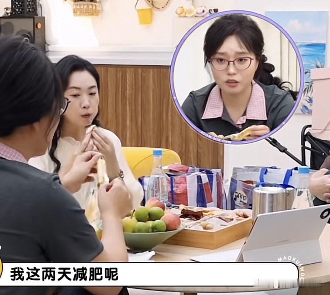 李雪琴对毛不易说：

“你来一个不，这个可好吃了。”

毛不易： “我这两天减肥