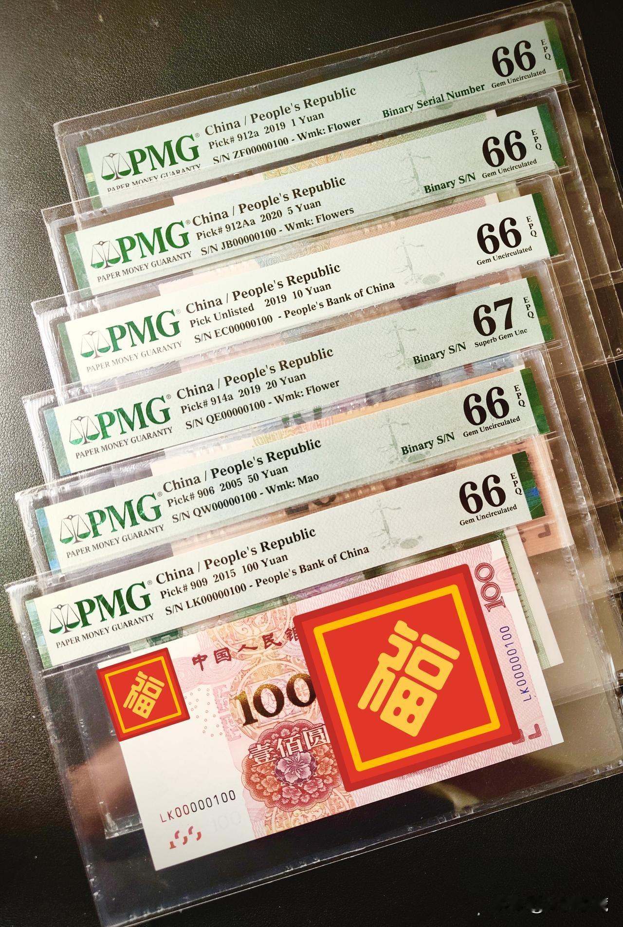 小全套，大开门