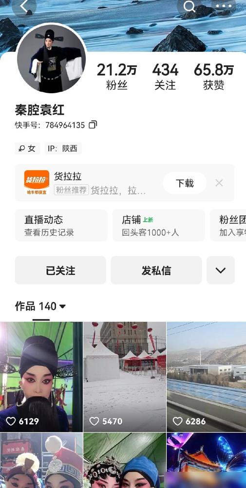 喷子们信誓旦旦喊着她离开安万剧团连饭都吃不上，结果人家一转身，粉丝硬生生涨破21