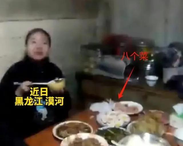 东北人太有爱了！

湖北女孩漠河失联，在东北享受最高礼遇。
农户夫妻凌晨四点爬起