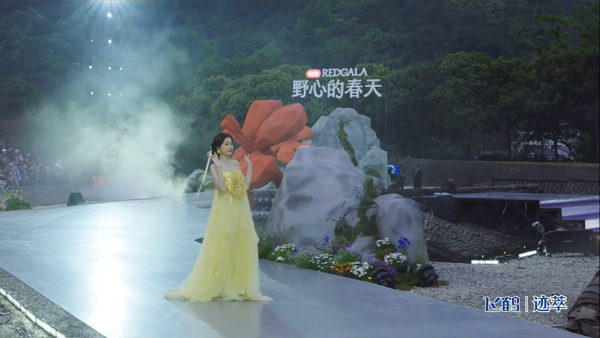 场内声音大到录进来了全是在喊虞书欣 虞书欣工作室出图