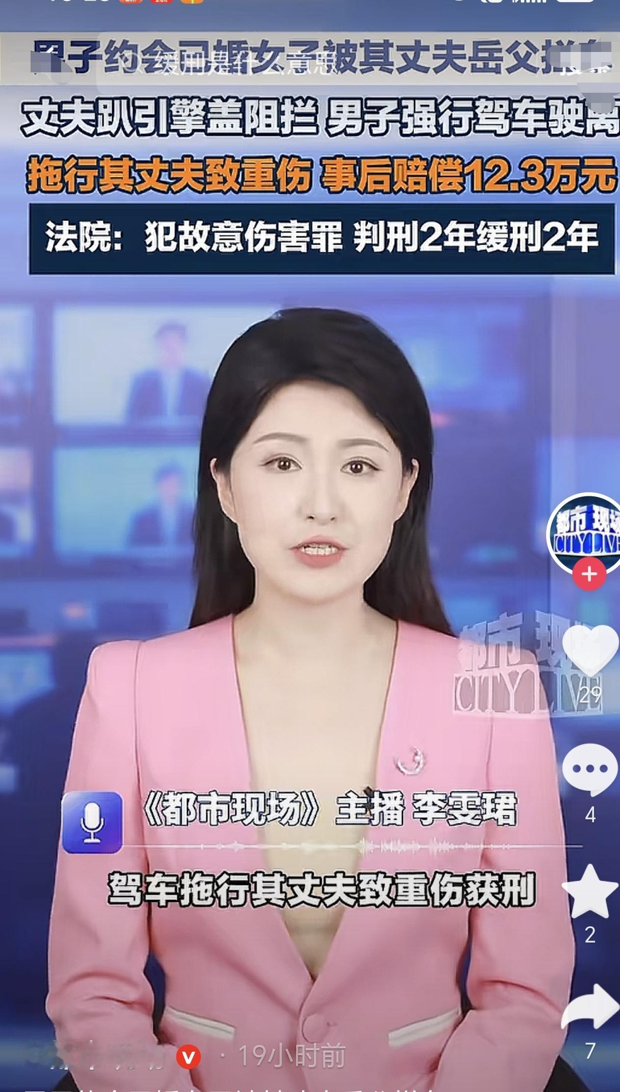 重庆，一男子劝已婚女子离婚，他还与对方在大晚上“约会”，没想到在约会地点，没等到