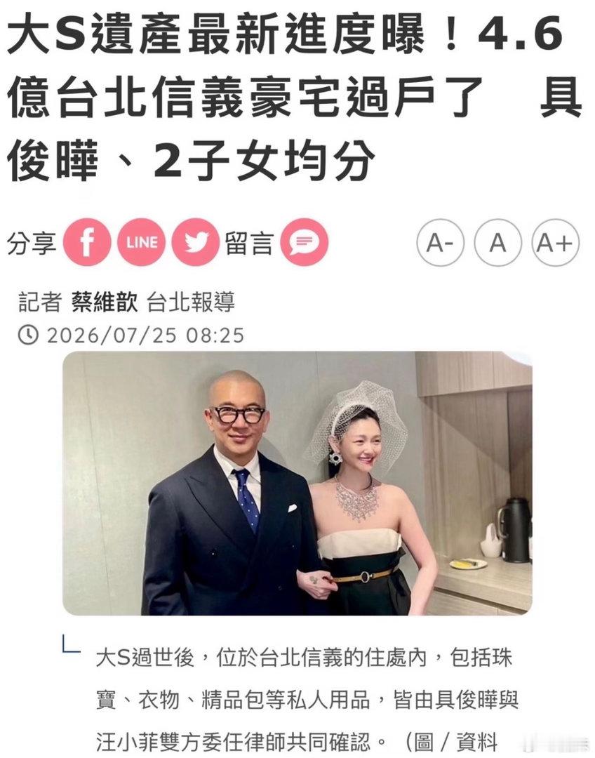张颖颖被指消费大S别空口无凭，上证据啊！支持打真名控诉，这样双方可以依法对线。隔