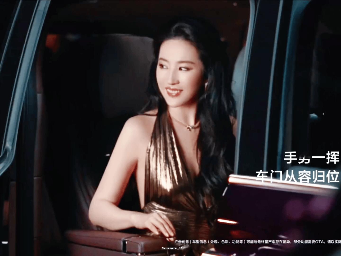 华为汽车历史上首位品牌代言人诞生了，国际巨星刘亦菲每次带头更新抬头，牛